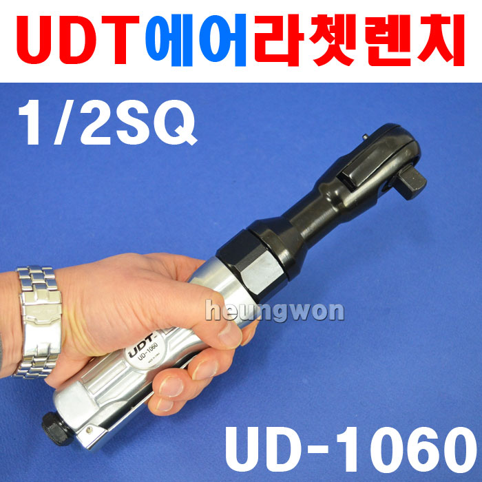 UDT 에어라쳇렌치 UD-1060 1/2SQ 5907188